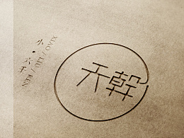 神算吉凶法,教你掐指一算断吉凶