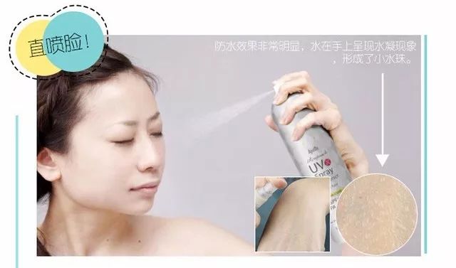 大瓶平价清爽防晒喷雾,最清爽的一款防晒喷雾