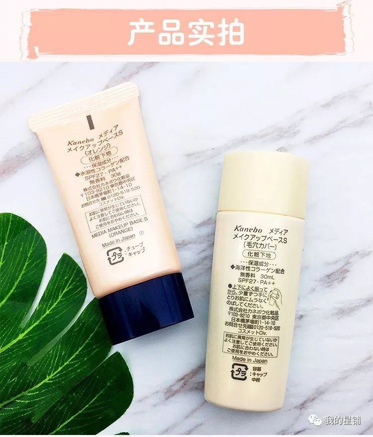 持妆比较久的平价隔离,平价效果好的学生隔离