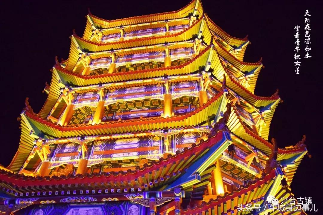 兴台古镇好玩吗,三台古镇夜景