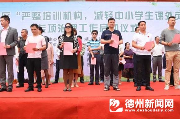 江西开展校外培训专项治理,南昌教育专项整治