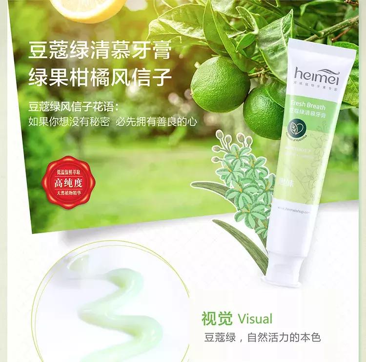 黑妹牙膏和黑人牙膏一样吗,黑妹牙膏好用的一款