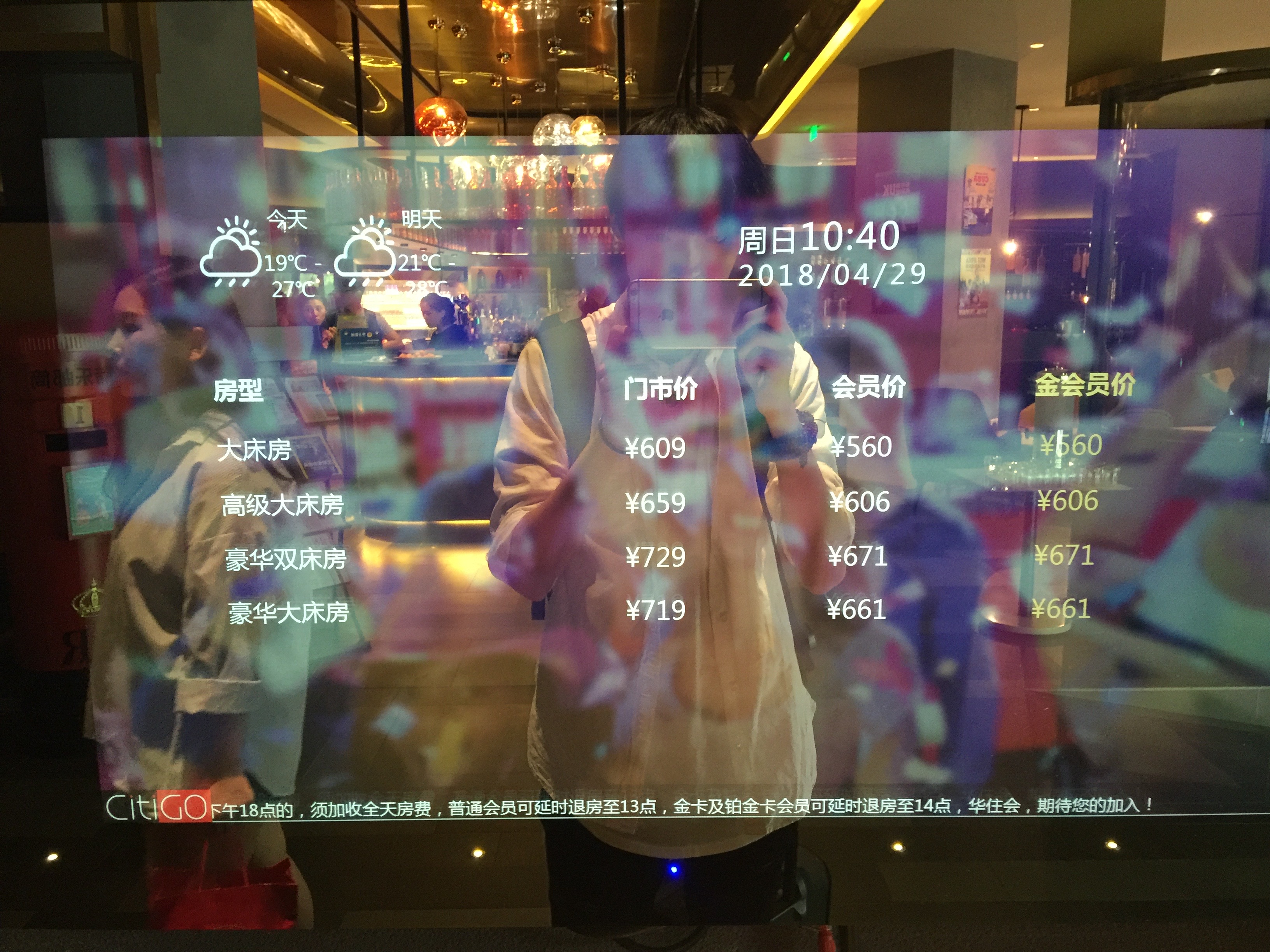 杭州超高性价比的CitiGO酒店位置设施超赞商务、旅行都合适！