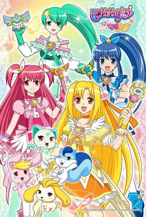 巴啦啦小魔仙新作品,巴啦啦小魔仙有几部动漫