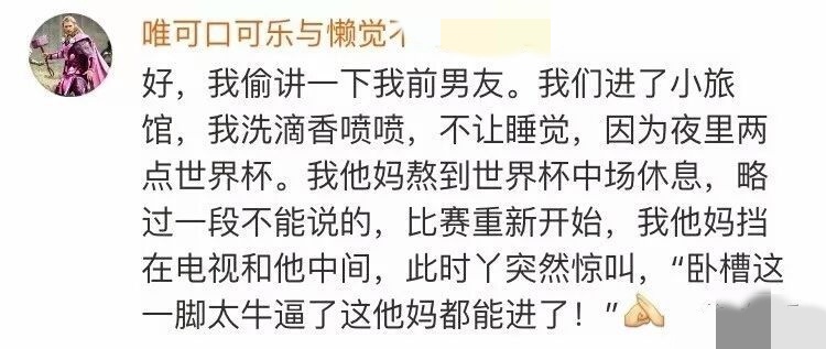 第一次和男朋友在一起的尴尬经历,第一次和男朋友住在一起什么感受