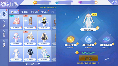 qq炫舞极致魅颜套装,qq炫舞体验服给点卷么