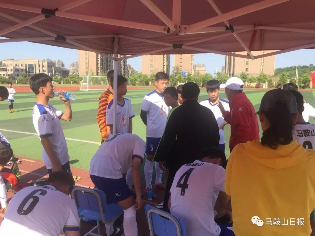 厉害了我的国米,马鞍山足球