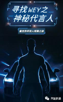 各大车企齐聚北京车展,为什么车企很少做广告