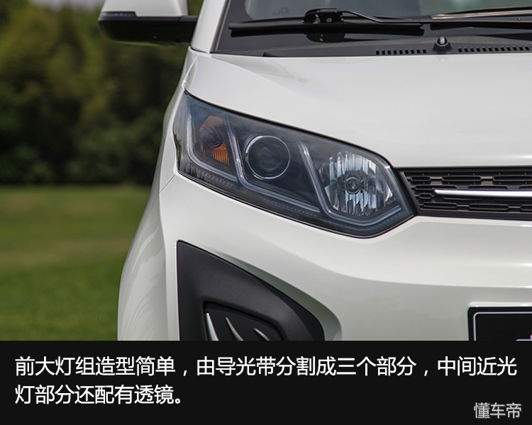 众泰新能源车芝麻ez续航330公里,众泰芝麻2017款续航测评