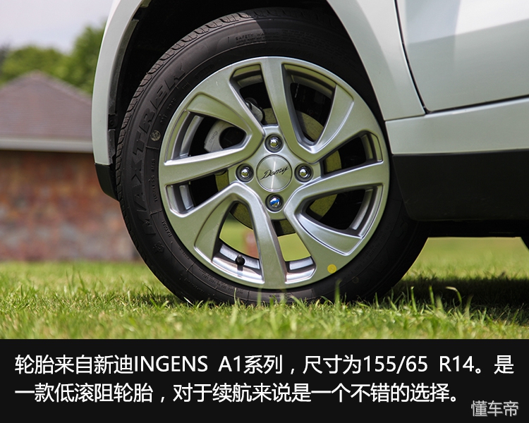 众泰新能源车芝麻ez续航330公里,众泰芝麻2017款续航测评