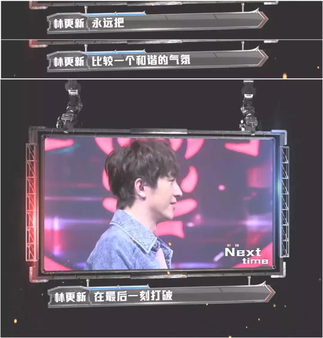 林更新为陈赫借肩,林更新跟李晨