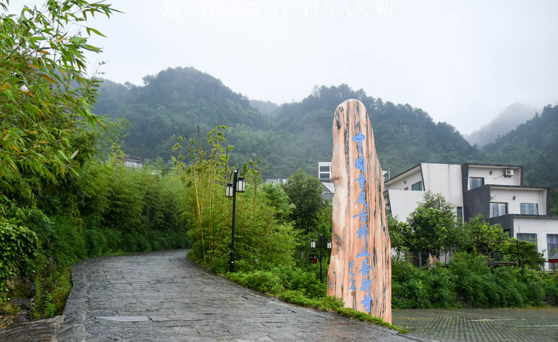 綦江古剑山艺术村至中峰路线,綦江区古剑山旅游景区