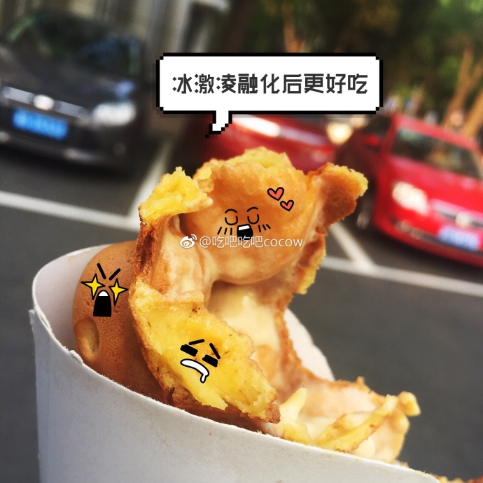 东门美食推荐鸡蛋仔,广州很好吃的鸡蛋仔