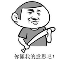 “买*肥药减**吗老铁？”“小心我告你谋杀”