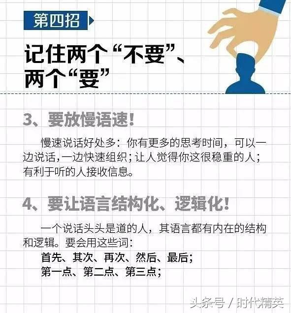 十秒教会面试技巧,2024年java面试怎么面试别人