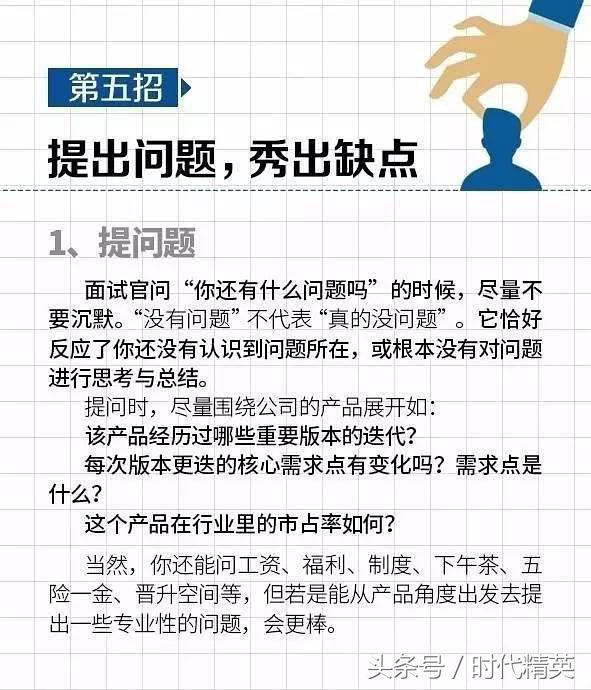 2024年java面试怎么面试别人,教你一招面试秒过