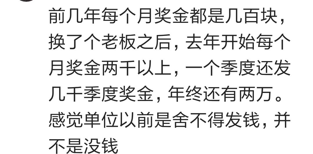 工资上涨的真实原因,工资大幅度上涨是真的吗