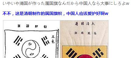 日本网友为啥称呼中国为父亲大人,日本网友说的宗主国