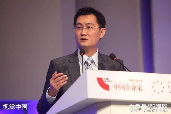 马化腾回应腾讯创新的质疑,回应腾讯抄袭4399