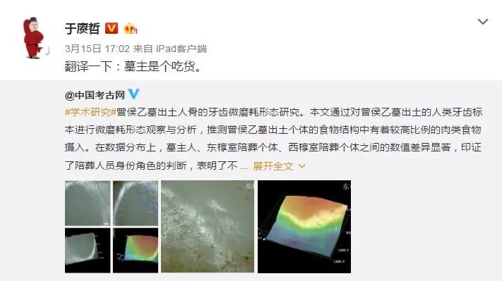 神奇的师大第三季｜那些让课堂燃起来的“网红”老师们！