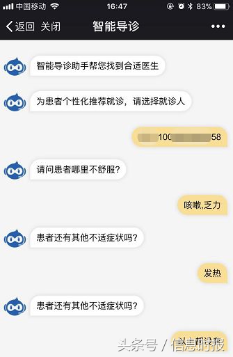 广州市妇女儿童医疗中心测智力,广州市妇女儿童医疗中心检测结果