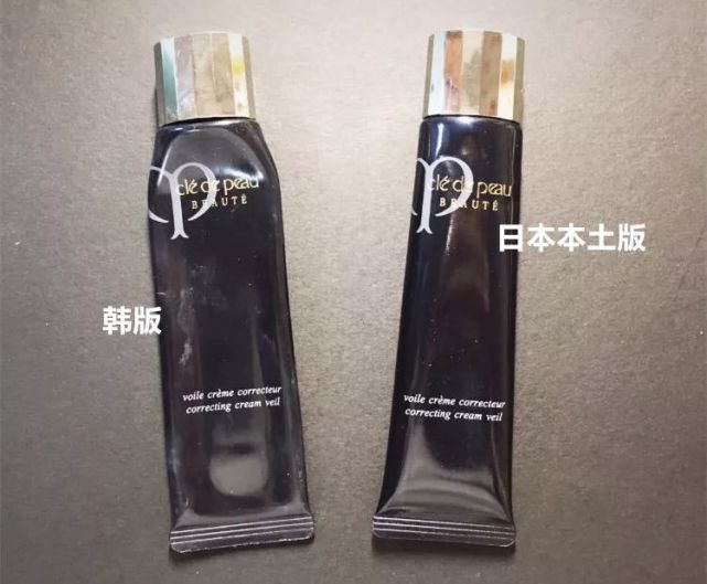 cpb长管隔离霜韩版,cpb长管隔离与短款干皮隔离区别