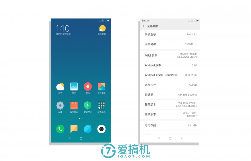 红米note5a和红米s2,红米s2提前曝光
