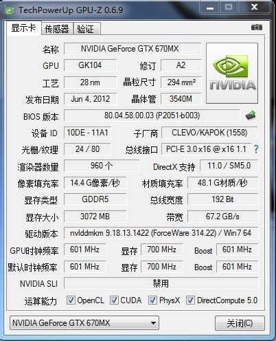 买电脑发现被坑了能退吗,买电脑被坑了什么感受