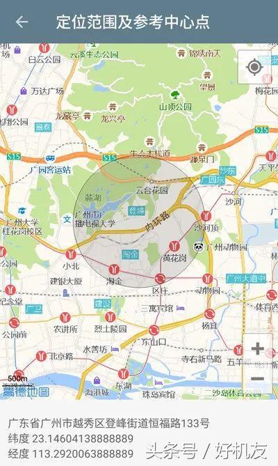 通过手机号定位手机位置可靠吗,自己的手机号不在身上可以定位吗