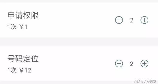 如果手机没有隐私怎样设置gps定位,iphone隐私里面的定位需要开吗