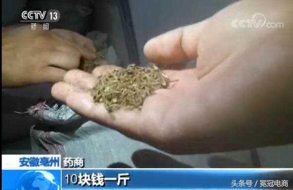 看到为降成本中药材掺次品或假货卖，药材买卖网有话要说