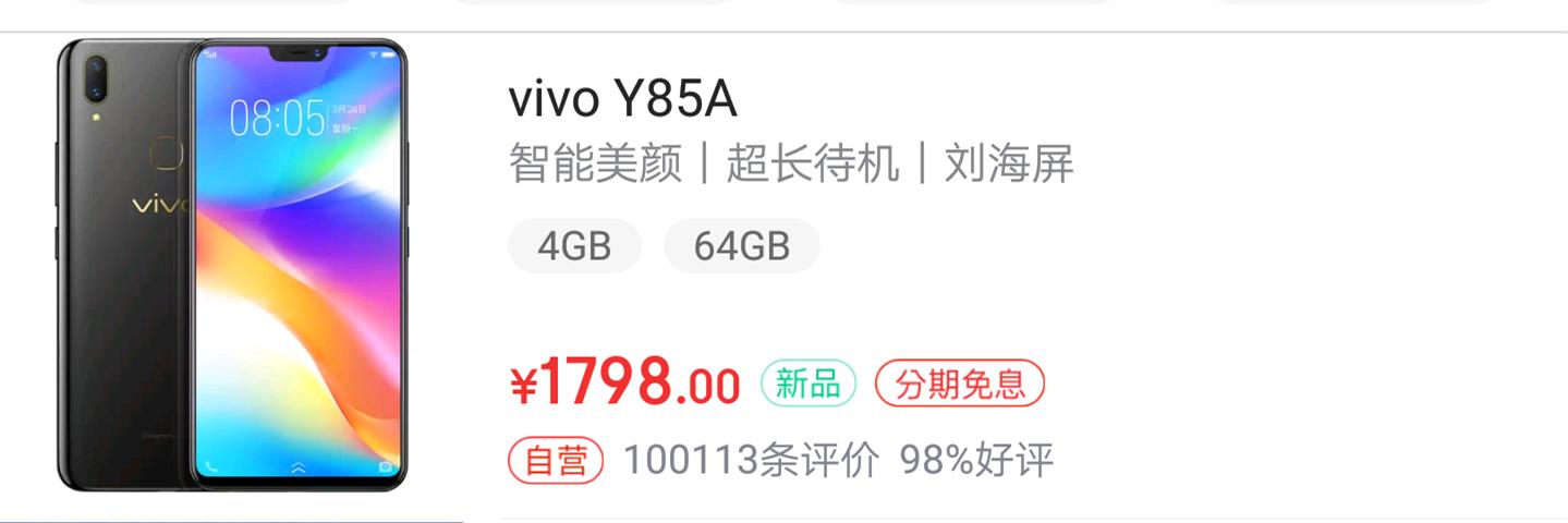 vivo2999元手机推荐,vivo四五百元手机推荐性价比高