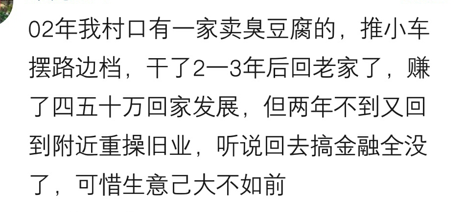 你知道哪些暴利的小买卖,15个暴利小买卖