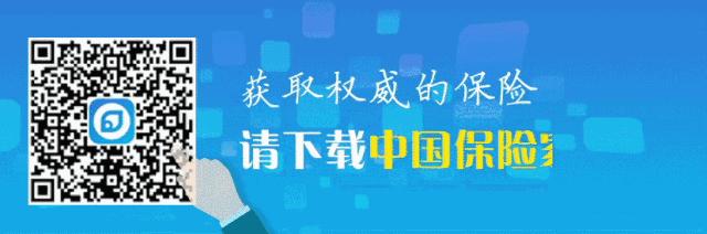 保险行业问题分析,保险行业的4大风险