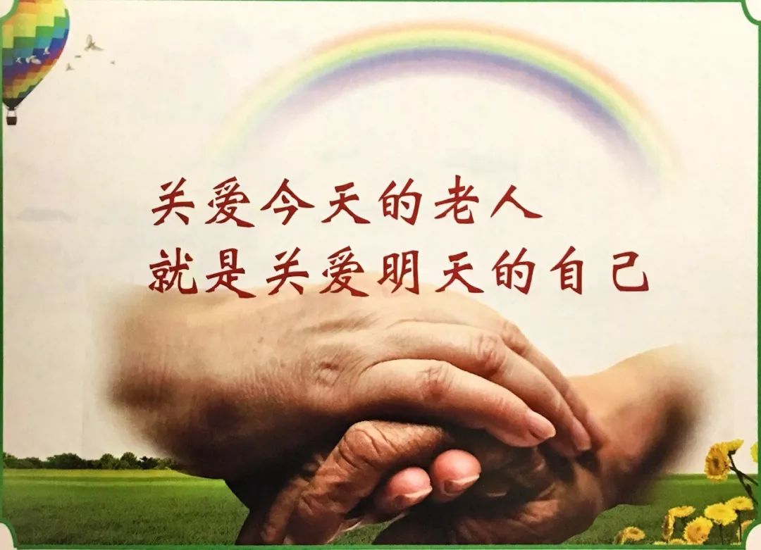 Ⓜ会企传真丨北京福建企业总商会常务副会长詹阳斌企业北京民众护理院一周年庆典暨“护理员培训基地”揭牌仪式在京举行