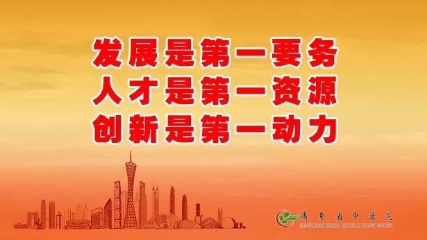 微新闻|广东省中医院胃肠外科熊文俊荣获2018年大中华结直肠腔镜外科学院达人赛(两广海南决赛)冠军