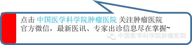 乳腺王昕医生,中科院肿瘤医院王昕水平怎么样