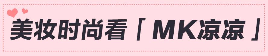 *窥偷**了编辑部的618购物车,第1、2款太种草了!
