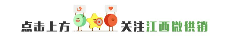 关于商务部在全国推广的倍全智慧商超模式，你不可不知的几件事