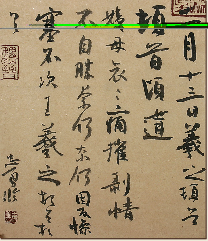 临帖和临摹字帖有什么区别,临摹和抄写的区别