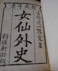 贾宝玉衣着,贾宝玉穿的衣服书里如何描述