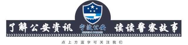 怎么*球赌**都输？快看这里，宁波警方揭秘世界杯*球赌***家庄**