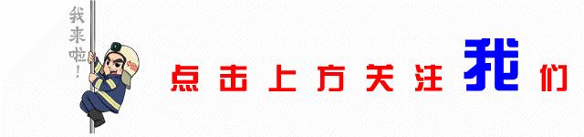 电梯消防通道要求多宽,消防通道应该是多宽