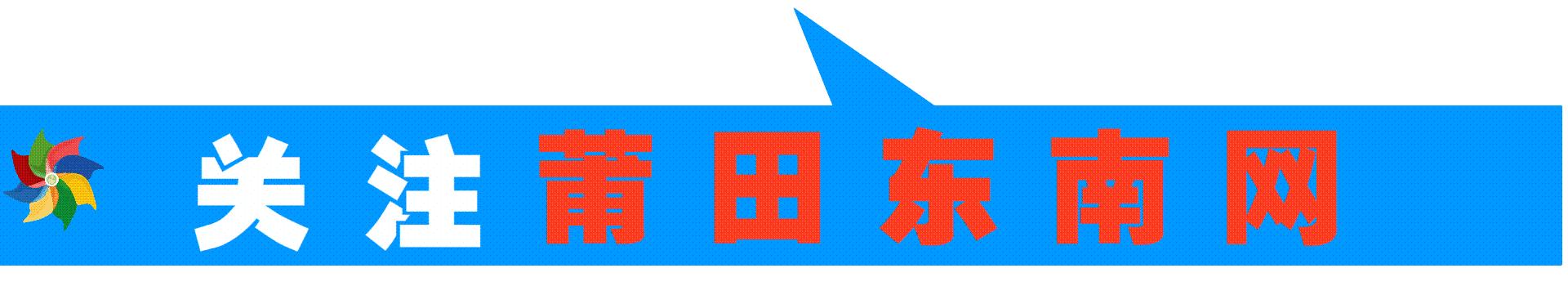 福建教育局最新通知补课,教育部发布老师不能私自订教辅