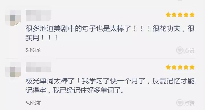 要背到多少单词才能不用背单词,不用背单词一个方法熟记800个单词