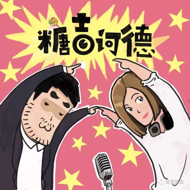 糖吉诃德|去马尔代夫到底好不好玩？