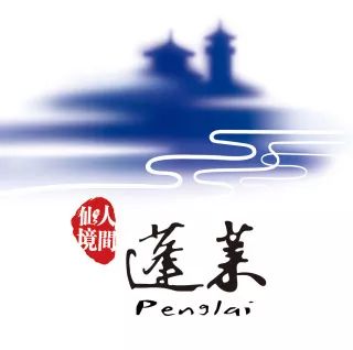 大V看蓬莱丨山东蓬莱有“三座仙山”，神话传说里的宫阙原来这样美！