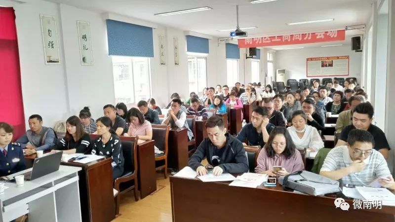 微企申请,微企创业申请