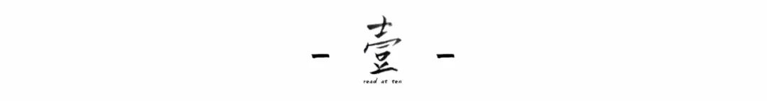 人生如若不快活只因未读苏东坡,人生若是不快活只因未读苏东坡