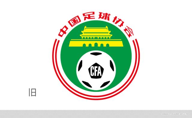 中国足协队徽演变史,中国足协logo图片